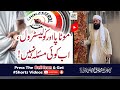 Motapa Aur Cholesterol Ab Koi Masla Nahi