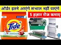 Product Video