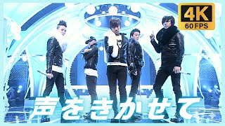 [4K 60FPS] BIGBANG - LET ME HEAR YOUR VOICE (声をきかせて) @ TBS 第42回日本有線大賞 20091220