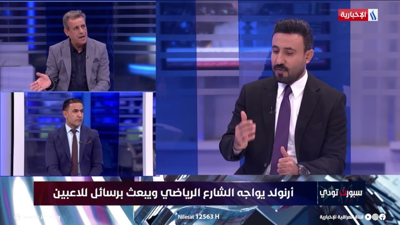فيديو | خلف كريم: هذه هي مميزات ماركو فرج