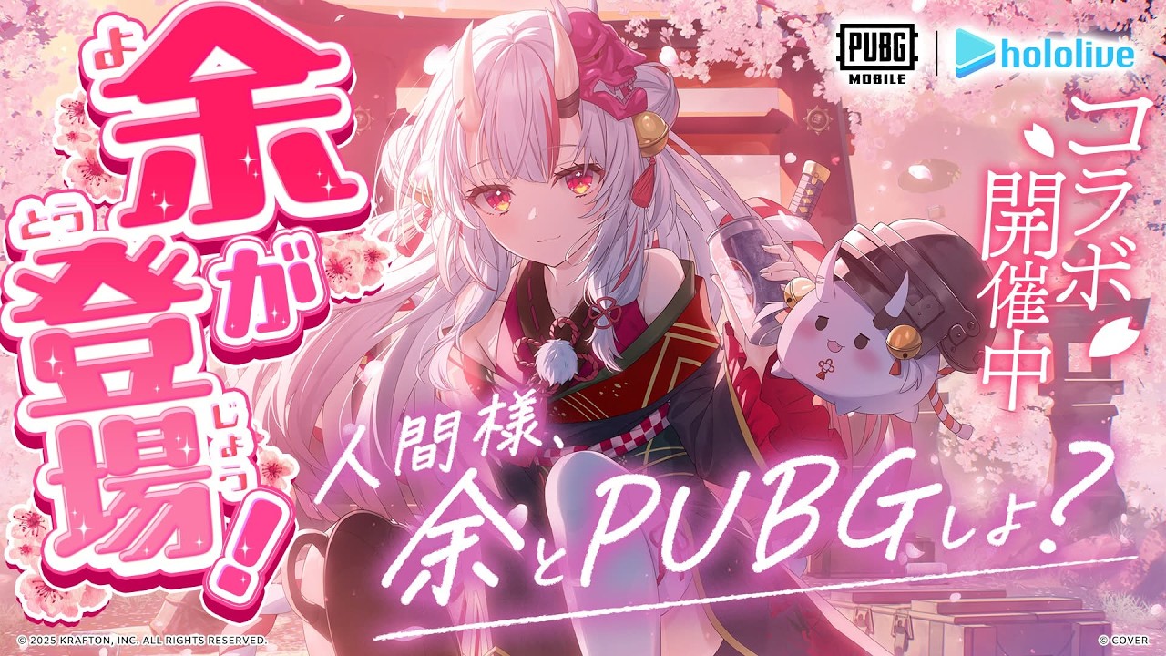 【PUBGモバイル】PUBGモバイルに余が参戦・・・！？【百鬼あやめ/ホロライブ】