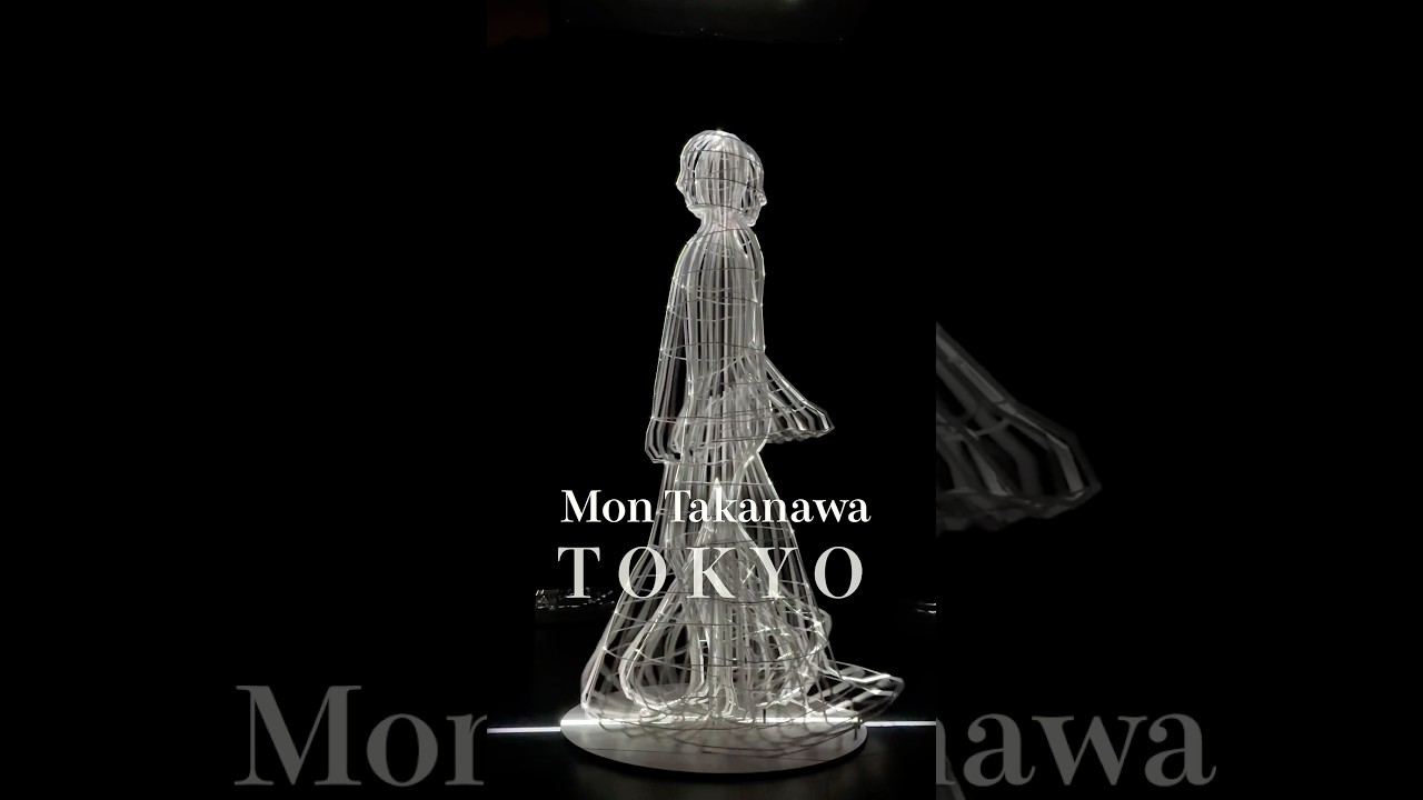 這裡，顛覆你對美術館的想像 ここ、あなたの美術館の概念を変える #MoNTakanawa #TheMuseumofNarratives #東京観光 #東京新スポット #PR