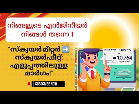 "How to Convert Square Meters to Square Feet | Understanding the 10.764 Factor"