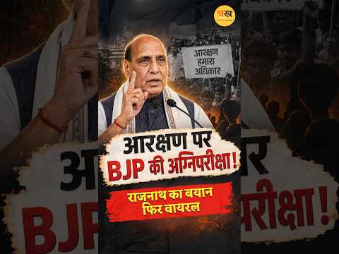 जंतर-मंतर से लखनऊ तक आरक्षण की गूंज!