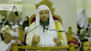 معاني الحج ( ليشهدوا منافع لهم ) - لفضيلة الشيخ د. حسن بن عبدالحميد بخاري ٢-١٢-١٤٤٠هـ image