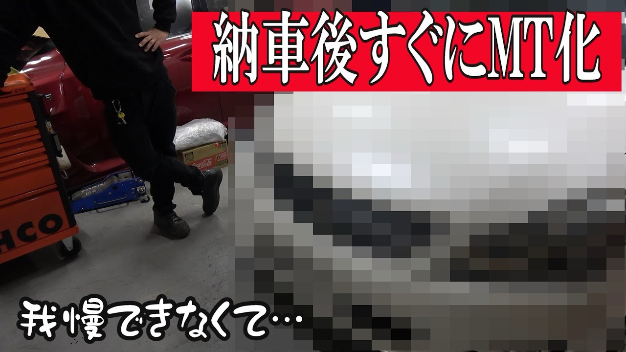 ドリフトしたいキッズどもに捧げる