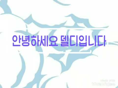 델디 트와이스 쯔위는 손과 발은 차지만 마음은 따뜻한 쯔위?!&트둥이들! 엘레베이터에서 커플들에 애정행각을 목격한다면?!