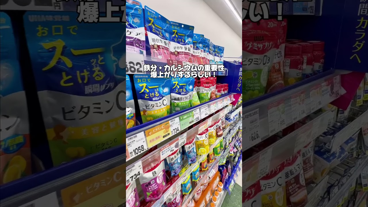 葉酸摂ってねと言われて探した中でダントツこれが良かったよ！飲みやすいしつわり中のマタママにもおすすめ◎ #pr #妊娠初期 #妊娠  #つわり #葉酸 #マタママ #ベルタ #ベルタ葉酸サプリ