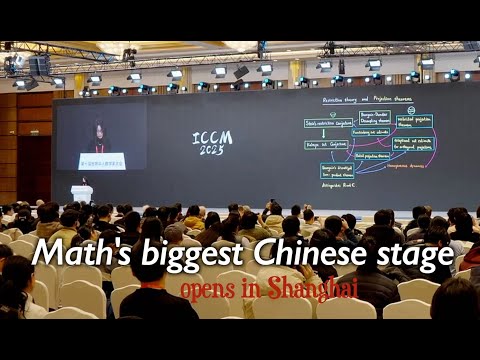 Shanghai hosts 10th ICCM as world-leading Chinese mathematicians receive 'Chinese Fields Medal'