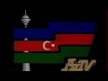 AZTV Program Idents 1992 199 Upscaled