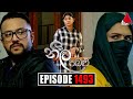 Neela Pabalu (නීල පබළු) | Episode 1493 | 27th March 2024 | Sirasa TV