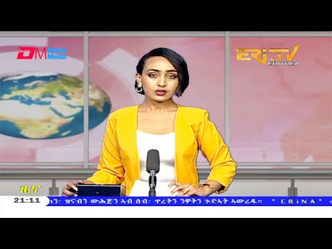 Tigrinya Evening News for August 11, 2020 - ERi-TV, Eritrea