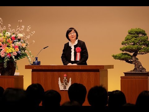 [東京外国語大学］2019年度入学式 学長式辞