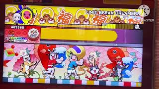 【太鼓の達人ニジイロ2025Ver.】　LIMIT BREAK DREAMERS　かんたん　ドンダフルコンボ