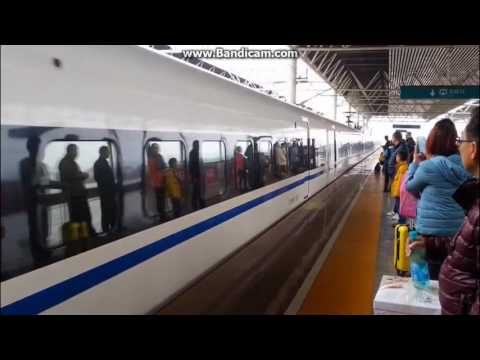 中国高铁-世界最快的高速铁路