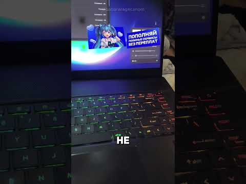 Он не ожидал увидеть такое 😳 | #ноутбук #техника #технологии #прикол #компьютер #funpay #cliphub