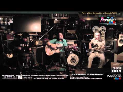 패닉스위치(PanicSwitch) "늑대가쫒아온다"