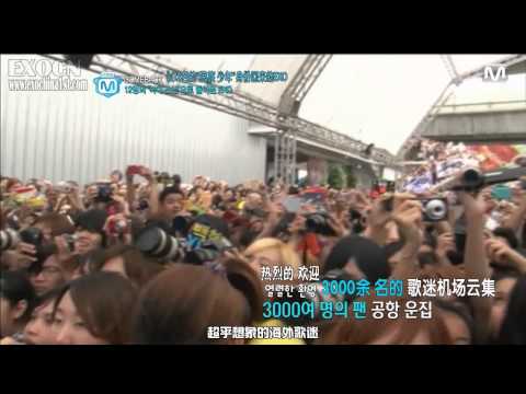 【EXOCN原创字幕】130530Mnet Wide News EXO Cut (特效中字)