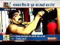 Watch a special show on a fake godman