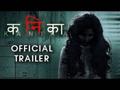 Kanika - कनिका | Official Trailer | Latest Horror Revenge Marathi Movie 2017 | Sharad Ponkshe