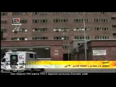 News Iran IRIB  805].wmv
