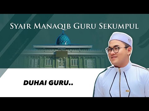 MENGENAL GURU SEKUMPUL‼️MELALUI SYAIR  MANAQIB GURU SEKUMPUL ,VOCAL:CENG RIDHO