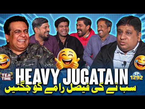 Sab Ne Ki Faisal Ramay Ko Jugtain 😆 | Sajjad Jani Tea Time Ep 1292