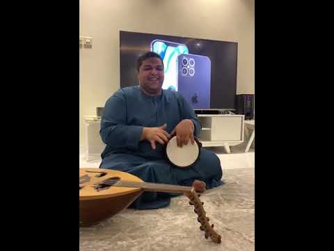 أبو فهد الدوفش يطبل على نغمة الآيفون
