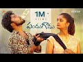 Pandugadu Telugu Shortfilm 4k Wednesday Entertainments Gowri Naidu Alekhya Buddu SatyaKrishna