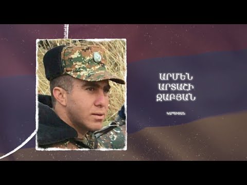 Ձեզ բացակա չենք դնի․ Արմեն  Ջաբյան
