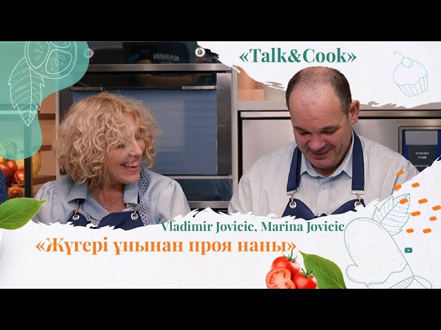 Сербия елшісі: Қазақстандағы өмірі және серб асханасының сырлары