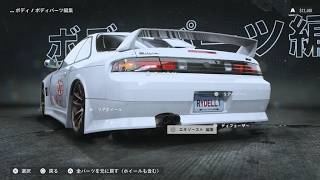 Part-2【NFS:UNBOUND】フルエアロ巻いた社用車で予選も余裕すわ！！【実況プレイ】