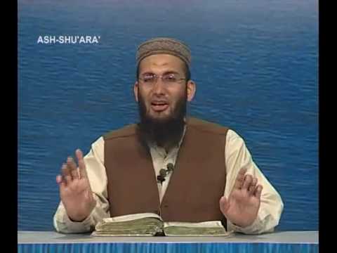 Sout ul Quran 434 - Surah Ash Shuara 26[95-128].wmv