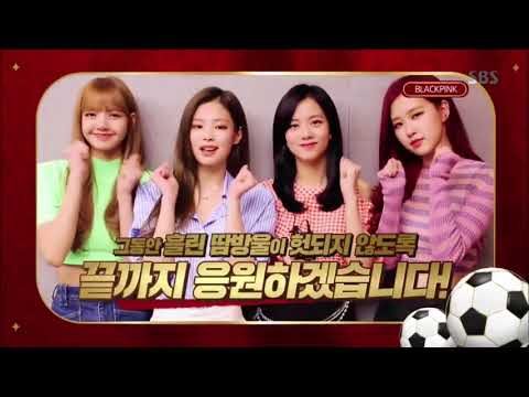 [180617] Inkigayo World Cup Promotional Video (Part 3)