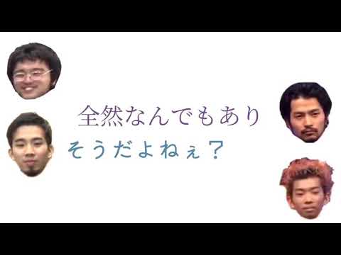 King Gnu 井口さんと常田さんが公園で… 【文字起こし】