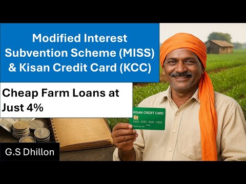 KCC  & MISS (Modified Interest Subvention Scheme )  | Short-Term Credit for Farmers | UPSC IAS 2025