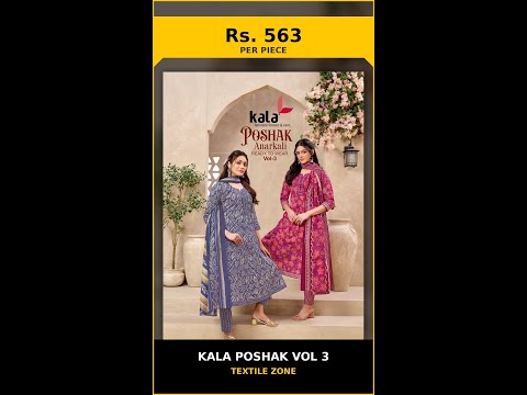 Kala Poshak Vol 3 – product video thumbnail