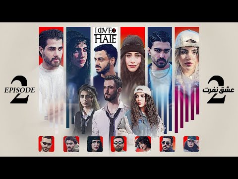 Love & Hate Season 2 🤍🖤 Part 2 | Love & Hate