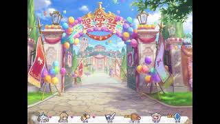 [攻略] 鋼鐵聖女與神聖學院的問題兒童 SP 二回