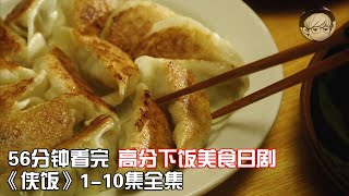 [閒聊] 會煮飯的定義是什麼？