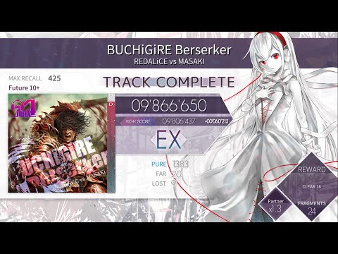 ARCAEA BUCHiGiRE Berserker REDALiCE vs MASAKI FTR EX