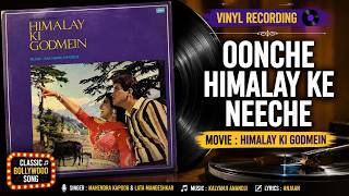 Download lagu Oonche Himalay Ke Neeche | Vinyl Record Sound | Himalay Ki Godmein (1965) | Lata & Mahendra mp3 Download lagu Oonche Himalay Ke Neeche | Vinyl Record Sound | Himalay Ki Godmein (1965) | Lata & Mahendra mp3