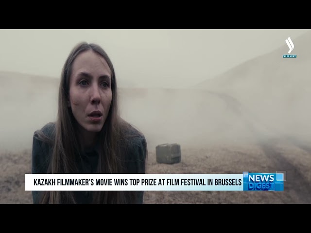 Фильм казахстанского режиссера завоевал главный приз на кинофестивале в Брюсселе