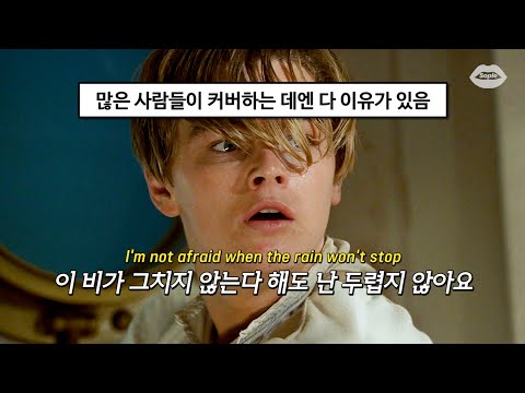 🌟힘들 때 들으면 울컥하는 노래 : Jessie J(제시 제이) - Flashlight [가사/해석/번역/lyrics] | 피치 퍼펙트 2 OST