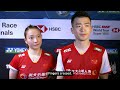 China's Huang Ya Qiong & Zheng Si Wei: Pressure is Privilege!