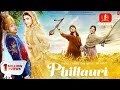 Phillauri Full Movie HD Anushka Sharma Diljit Dosanjh Suraj Sharma Mehreen Pirzada