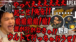 野良相手に大沼熱血オープンVCでIGL始める41歳【2026/08/17】