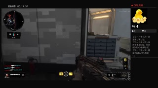 bo4βコラボ生放送！