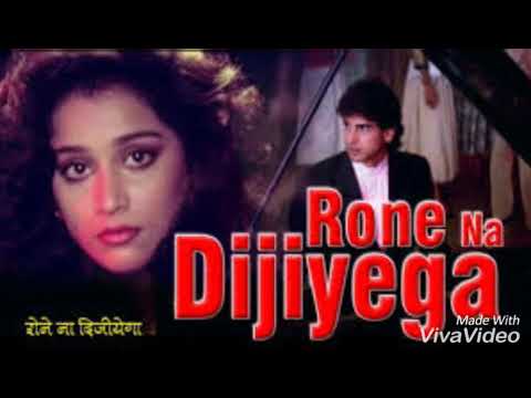 Muktar Khan Rone na Di jiyega