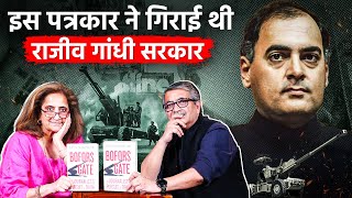 Explosive Interview on Scandal that Brought Down Rajiv Gandhi | ft. Rahul Shrivastava | Jist